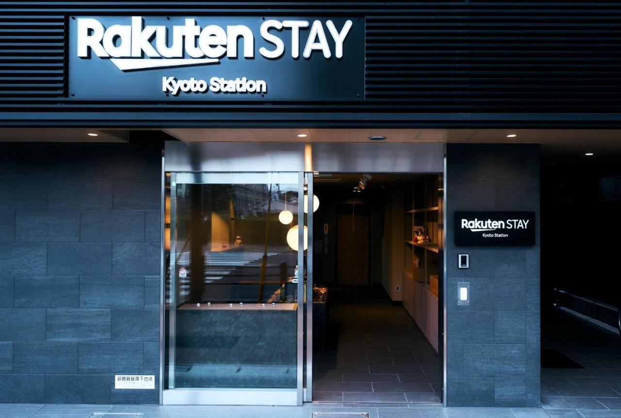 Rakuten STAY Kyoto Station プロジェクター付ツインルーム エクステリア 写真