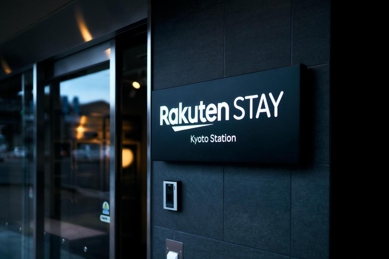 Rakuten STAY Kyoto Station プロジェクター付ツインルーム エクステリア 写真